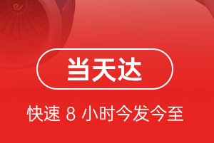 西双版纳机场邮寄航空货运公司【机场
