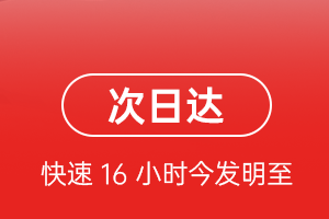 西双版纳机场邮寄航空货运 航空货运