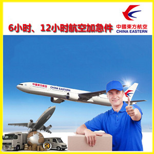 西双版纳机场邮寄公司谈空运的四大作用是什么
